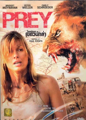 Prey (2007)