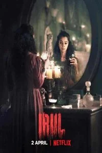 ฆาตกร 2021