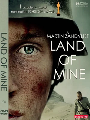 Land of Mine (2015)