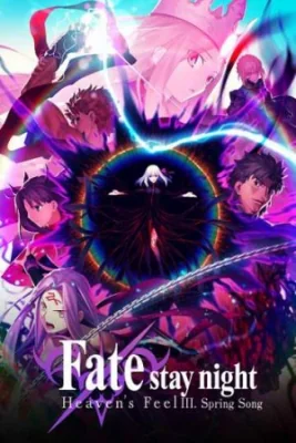 Fate/Stay Night: Heaven’s Feel – III. Spring Song 3 (2020)