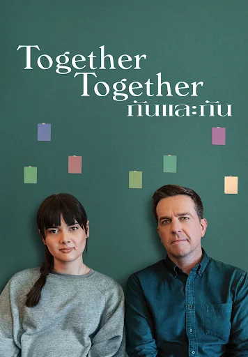 Together Together (2021)