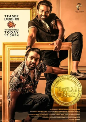 วุ่นนักรักของเรา 2021