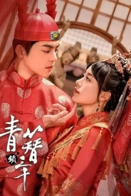 รักเกิดที่ก้นครัว 2020