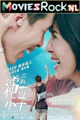 ซีโร่ทูฮีโร่ 2021