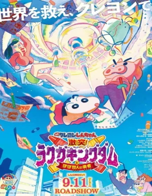 Crayon Shin-chan: Crash! Graffiti Kingdom and Almost Four Heroes 4 2020