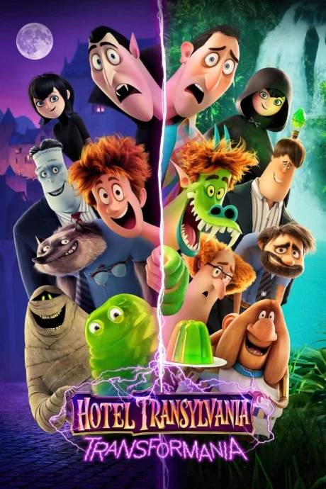 Hotel Transylvania 4: Transformania 4: (2022)
