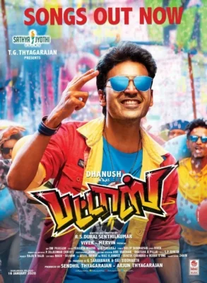 ประทัดคนแกร่งสังเวียนเดือด 2020