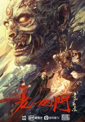 เปิดตํานานเก้าสกุลบีโกเนียรุ่นสุดท้าย 2022