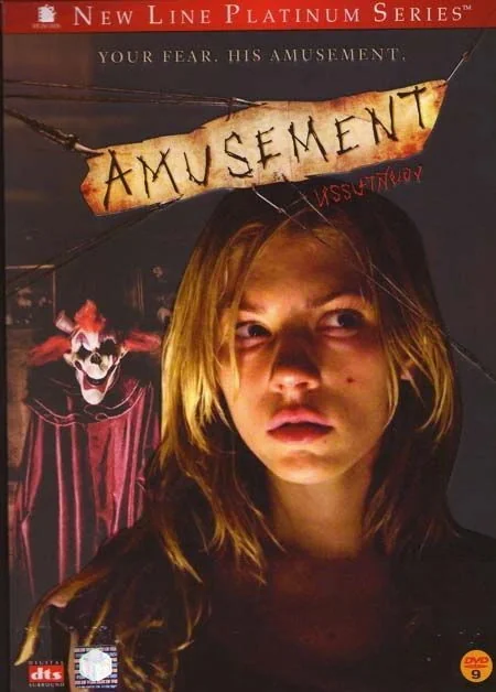Amusement (2008)