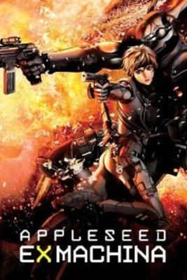 Appleseed: Ex Machina 2 (2007)