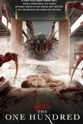 ๑๐๐ขา 2022