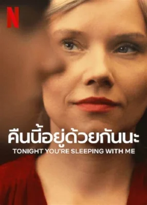 Tonight You’re Sleeping with Me (2023)
