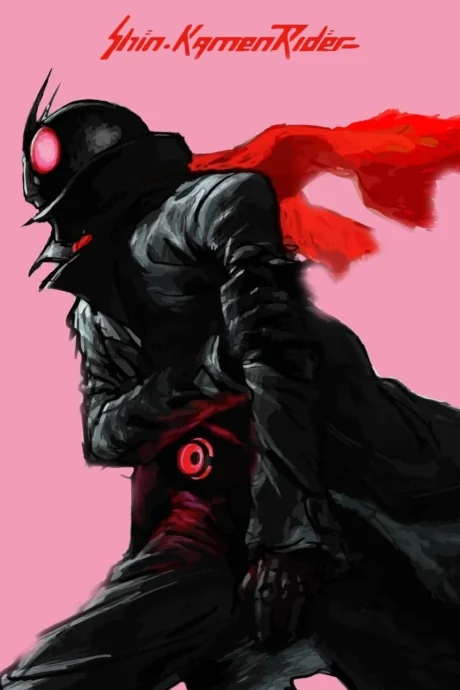 ชินมาสค์ไรเดอร์ 2023