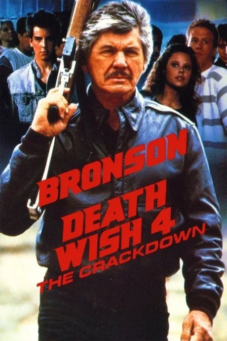 Death Wish 4: The Crackdown ! (1987)