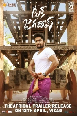 แค้นสายเลือดสายสัมพันธ์ 2021