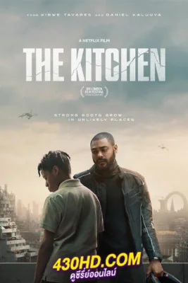 The Kitchen (2023)