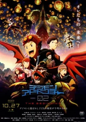 Digimon Adventure 02: The Beginning 02 (2023)