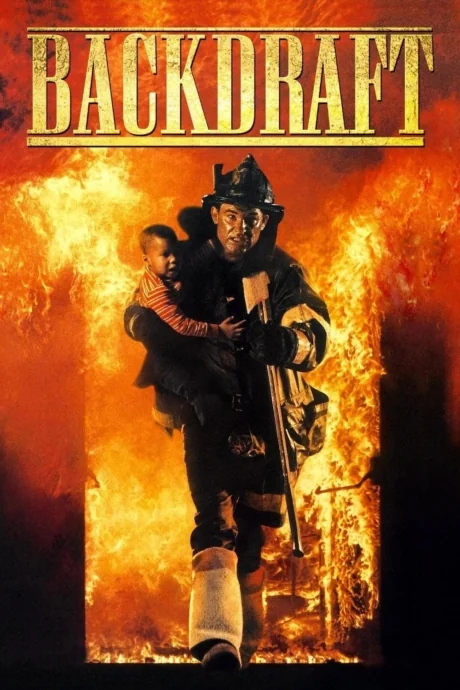 Backdraft (1991)