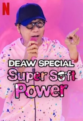 Deaw Special: Super Soft Power (2024)