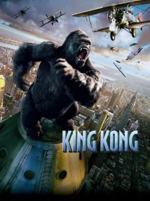 King Kong (2005)