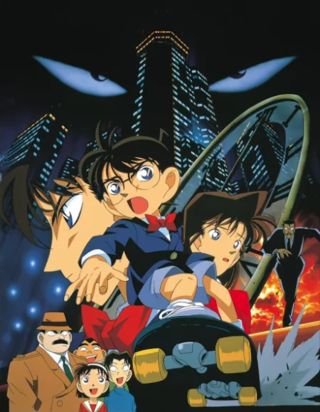 Detective Conan The Movie 1: The Time Bombed Skyscraper 1: (1997)