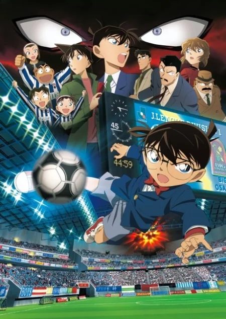 Detective Conan the Movie 16: The Eleventh Striker 16: - (2012)