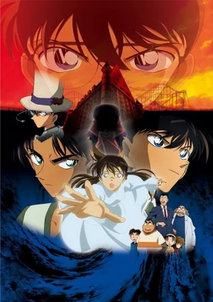 Detective Conan the Movie 10: Requiem of the Detectives 10: (2006)