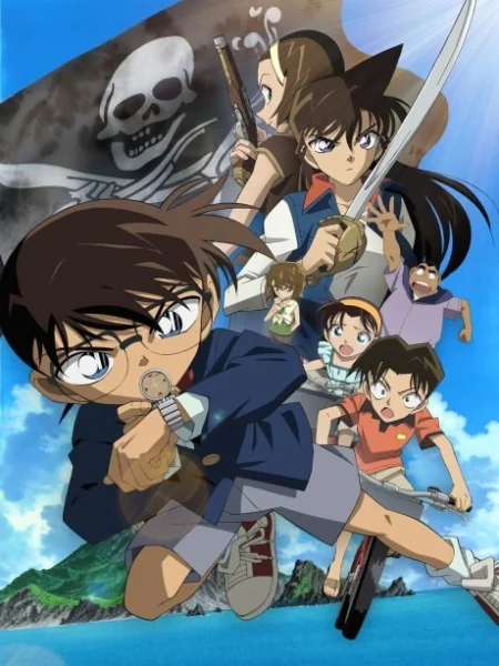 Detective Conan the Movie 11: Jolly Roger in the Deep Azure 11: (2007)
