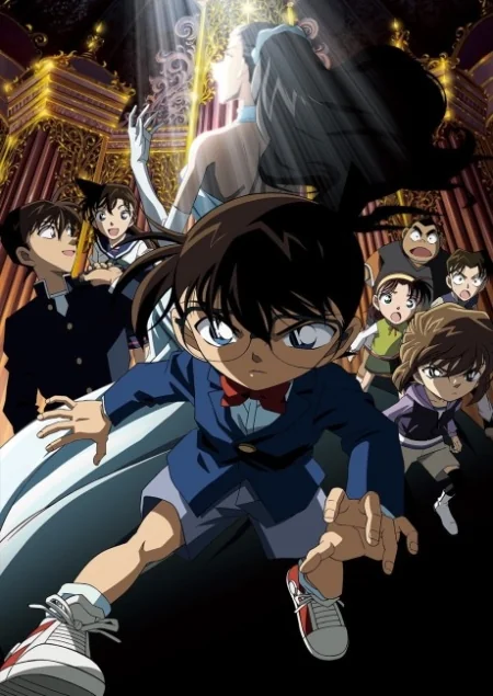 Detective Conan the Movie 12: Full Score of Fear 12: (2008)