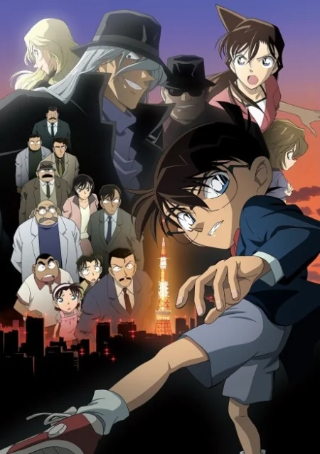Detective Conan the Movie 13: The Raven Chaser 13: (2009)