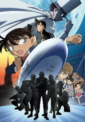 Detective Conan the Movie 14: The Lost Ship in the Sky 14: (2010)