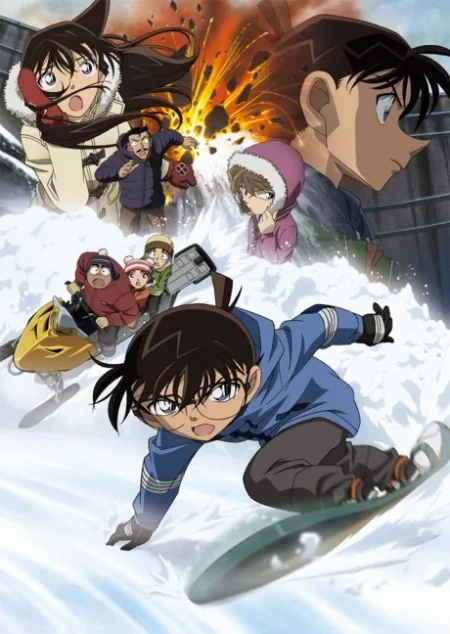 Detective Conan the Movie 15: Quarter of Silence 15: 15 (2011)