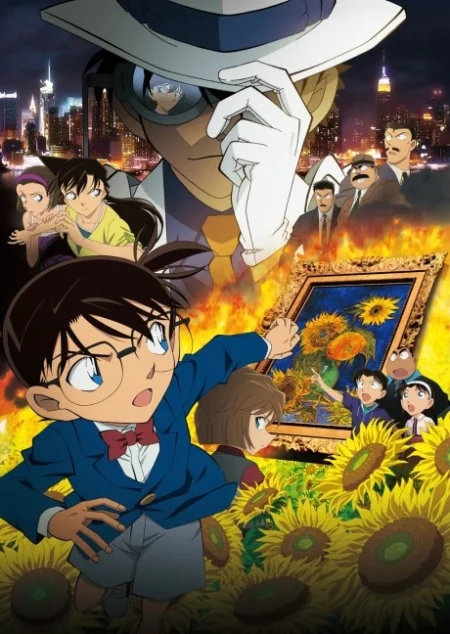 Detective Conan the Movie 19: Sunflowers of Inferno 19: (2015)
