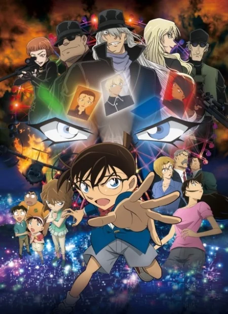 Detective Conan the Movie 20: The Darkest Nightmare 20: (2016)