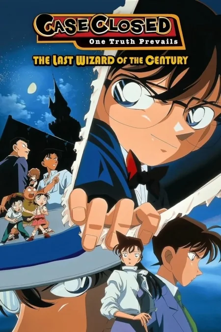 Detective Conan the Movie 3: The Last Wizard of the Century 3: (1999)