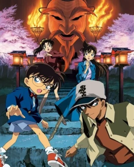 Detective Conan the Movie 7: Crossroad in the Ancient Capital 7: (2003)