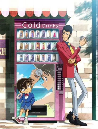 Lupin III vs. Detective Conan 3 (2009)
