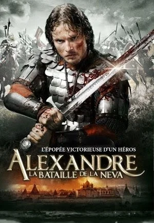 Alexander The Nava Battle (2008)