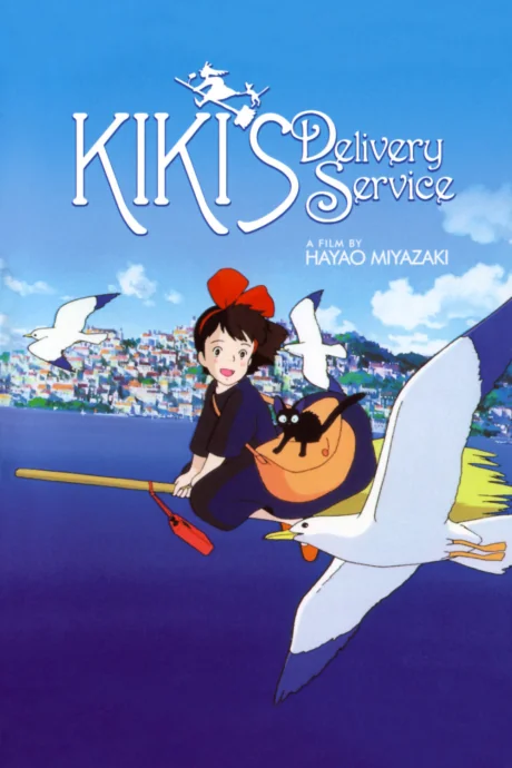 Kiki’s Delivery Service (1989)