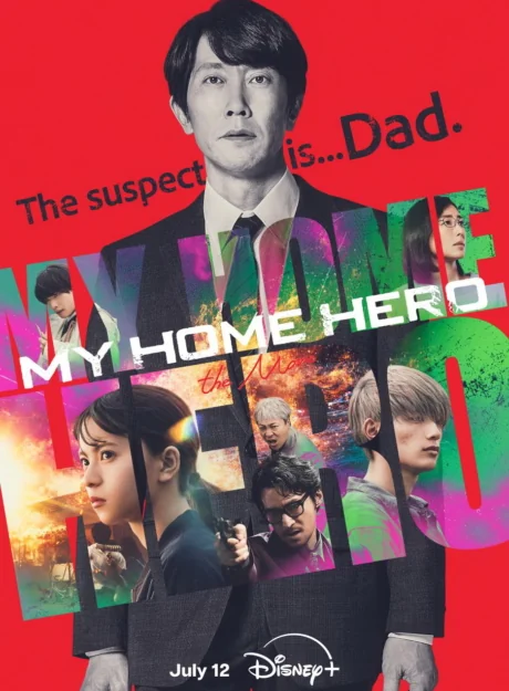 My Home Hero the Movie (2024)