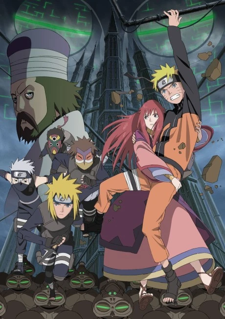 Naruto Shippuden the Movie 4: The Lost Tower 4 (7) (2010)
