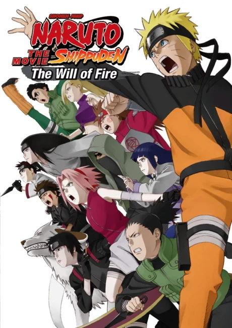 Naruto Shippuden: The Movie 3: Inheritors of the Will of Fire 3 (6) (2009)