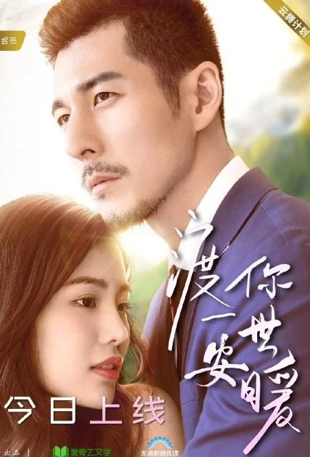 สัญญากับคุณชีวิตที่ปลอดภัยและอบอุ่น 2019