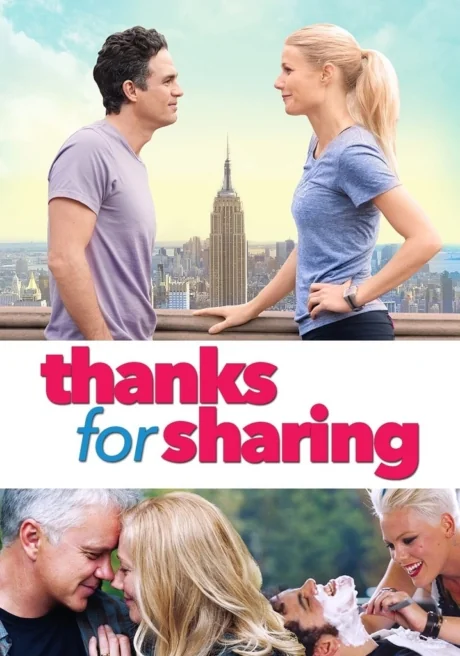 Thanks for Sharing (2012)
