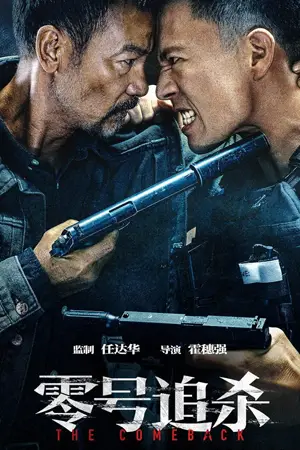 เดือดร้อนให้หาลุงหัว 2023