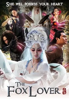 อิทธิฤทธิ์นางปีศาจจิ้งจอกพันปี 2013