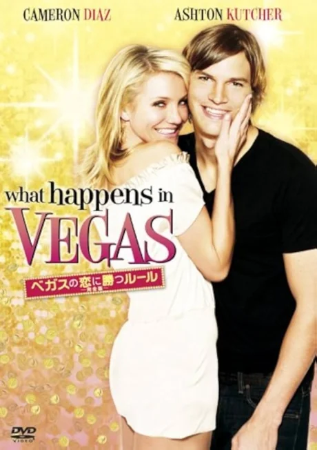 What Happens in Vegas (2008)