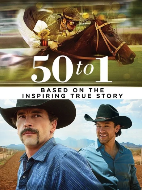 50 to 1 (2014)