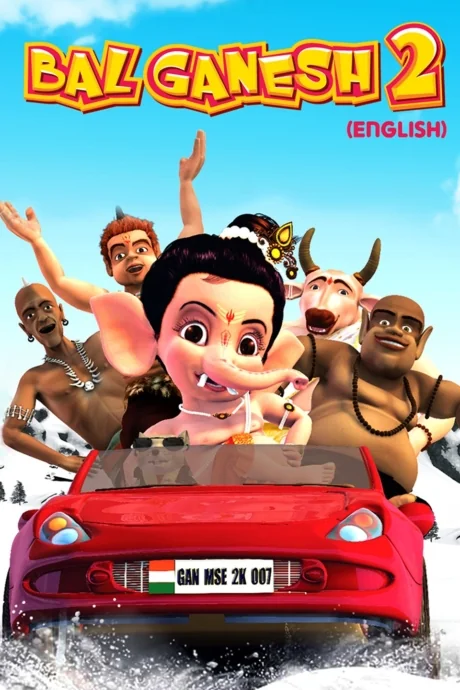 Bal Ganesh 2 2 (2009)