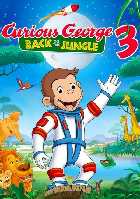 Curious George 3: Back to the Jungle 3 (2015)